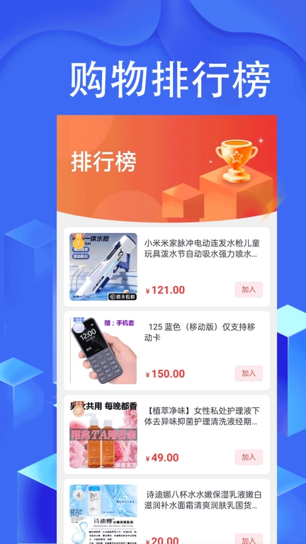海兔商城-可回收月付现金购物实惠