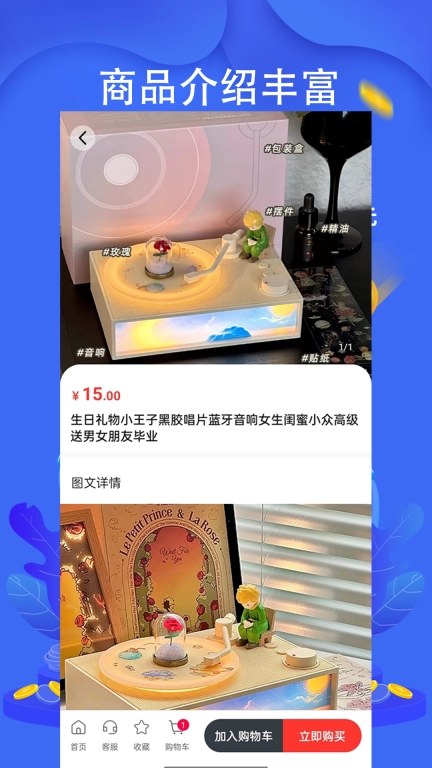 海兔商城-可回收月付现金购物实惠