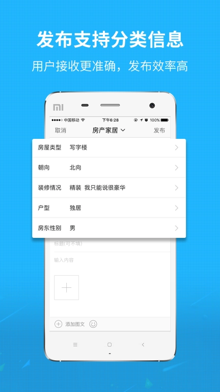 渠县网