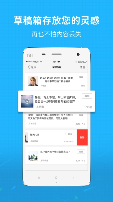 渠县网
