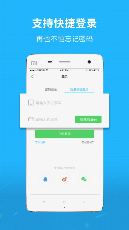 渠县网