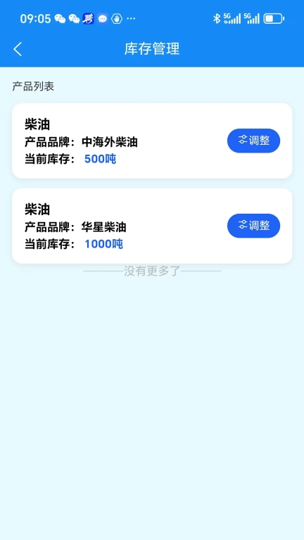炼厂汇商家版