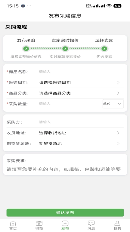 泽康益农