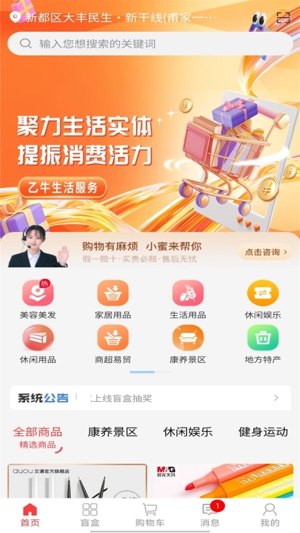 小乙百家