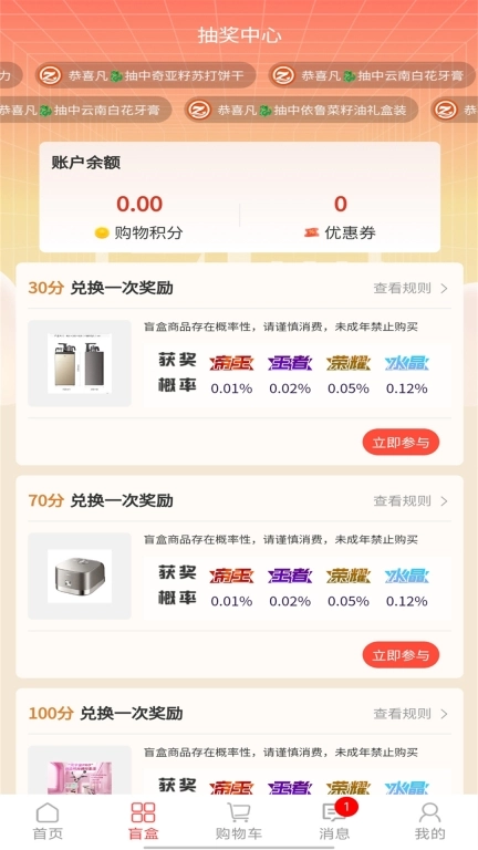 小乙百家