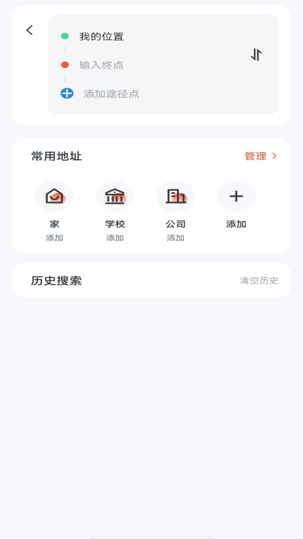 百德卫星导航