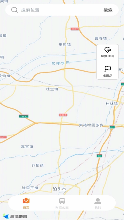 百德卫星导航