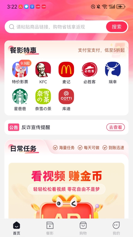 链商视界