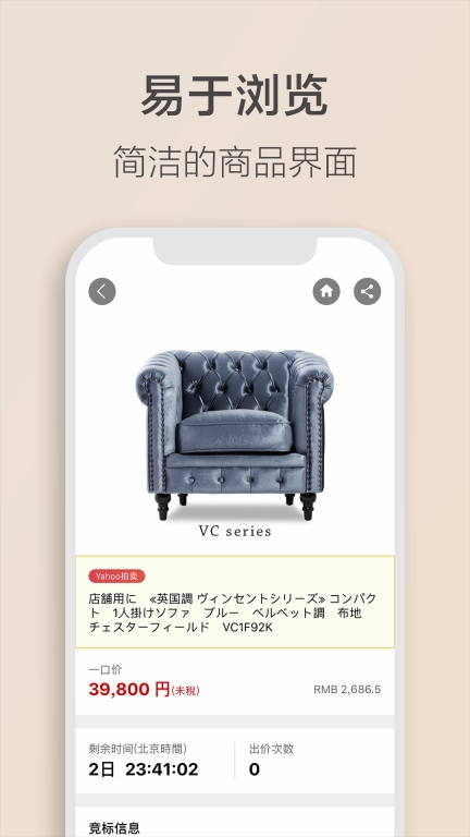 乐淘 Letao