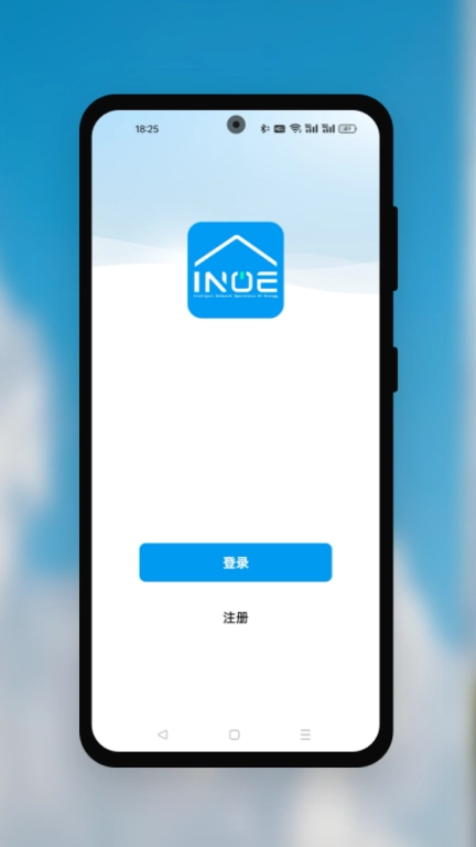 INOE家庭版