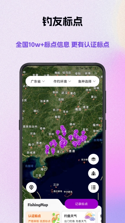 潜越