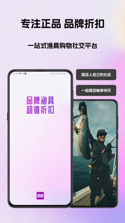 潜越