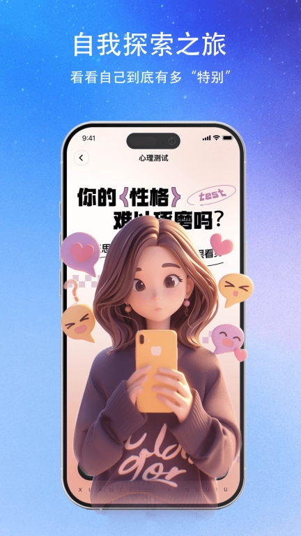玄测星球-星座塔罗运势情感咨询