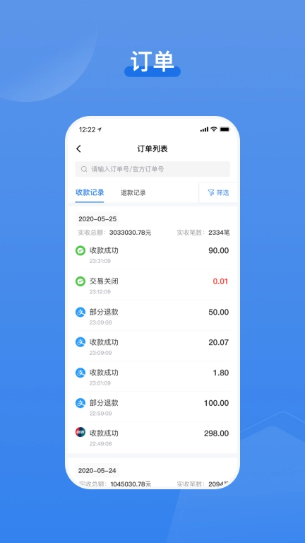 播钱吧