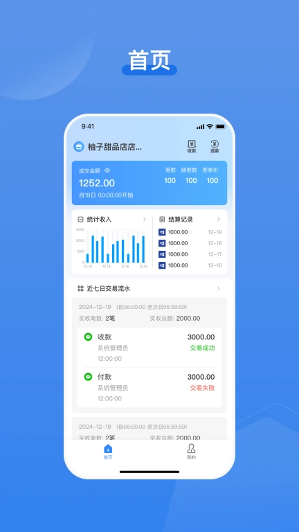 播钱吧