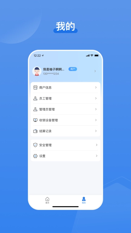 播钱吧