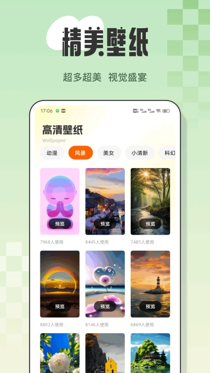 玩转组件