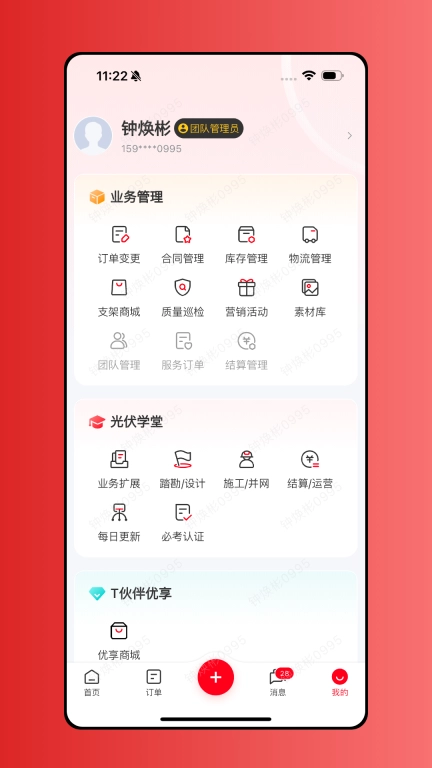 TCL极光