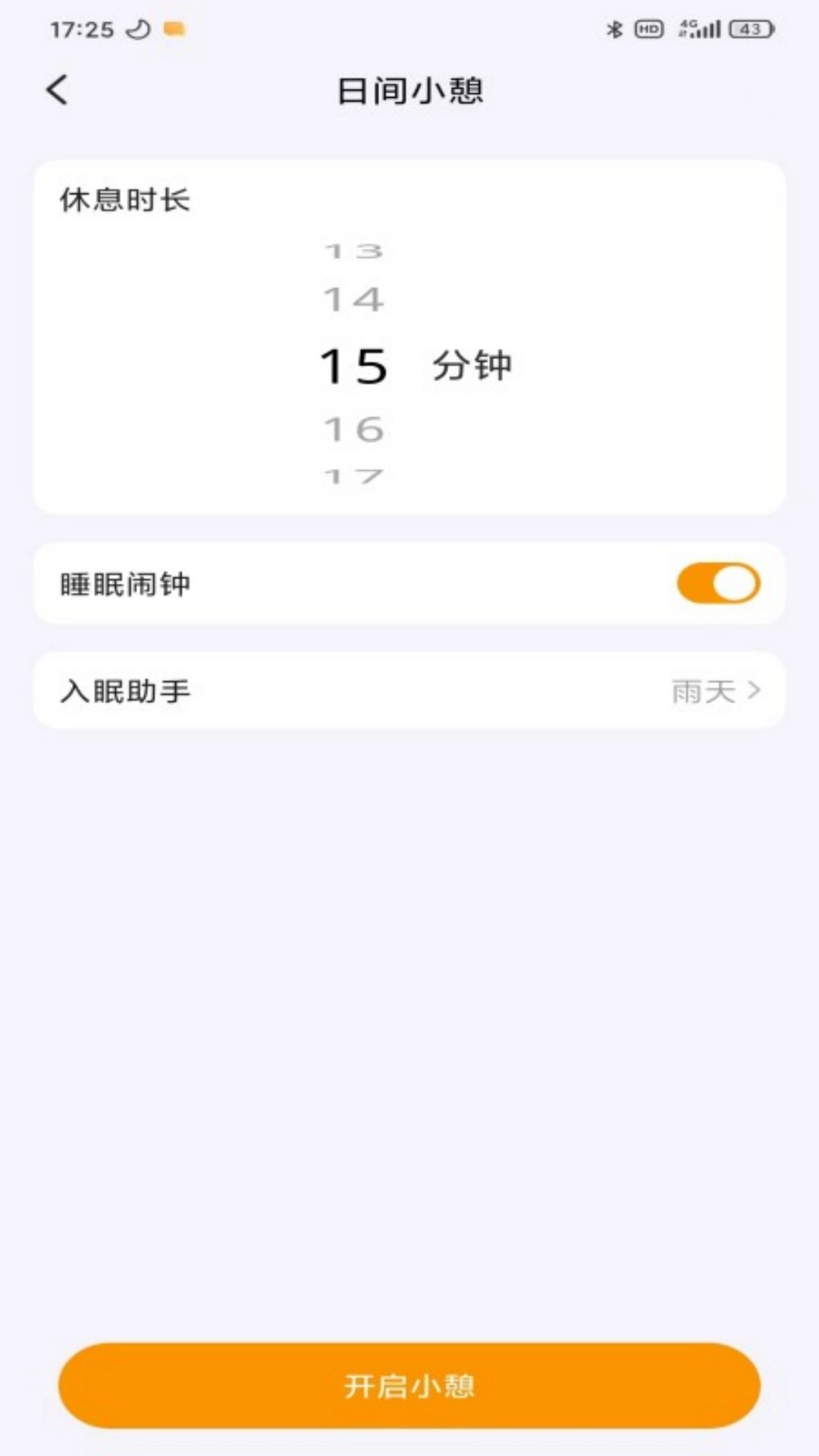轻诉倾听