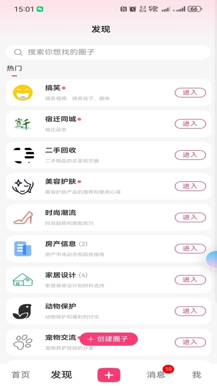 丢铺