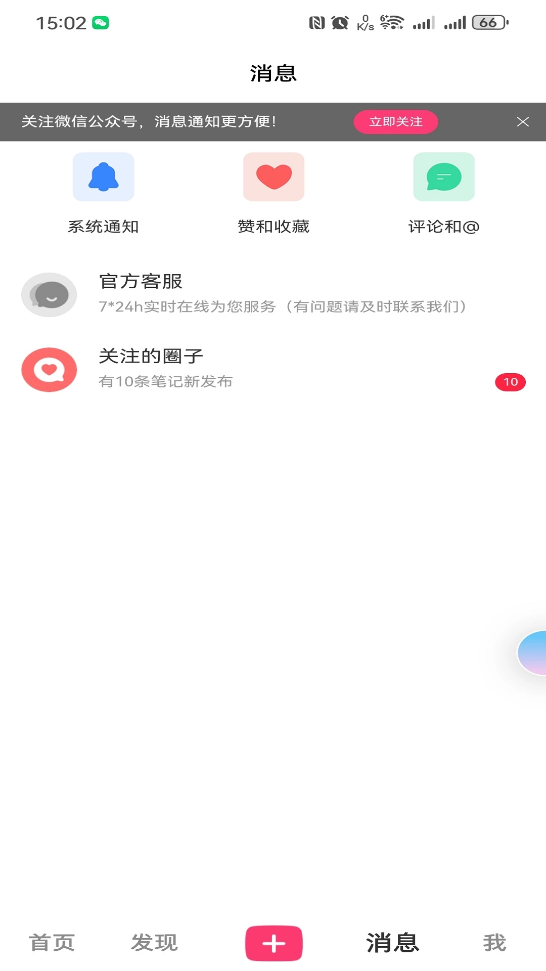 丢铺