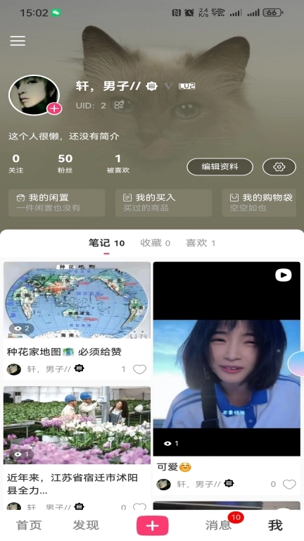 丢铺