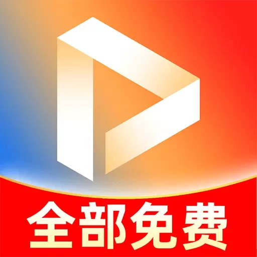 免费短剧全网