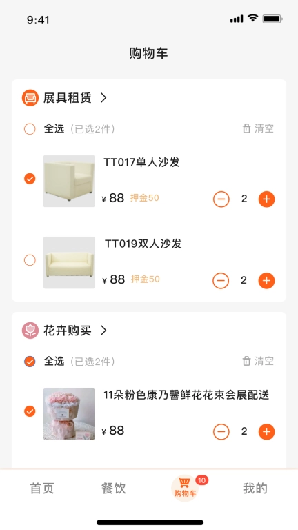 慧展云