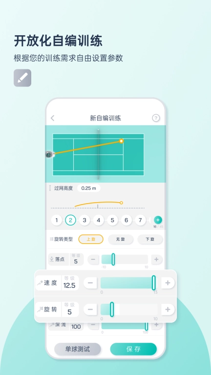 庞伯特网球