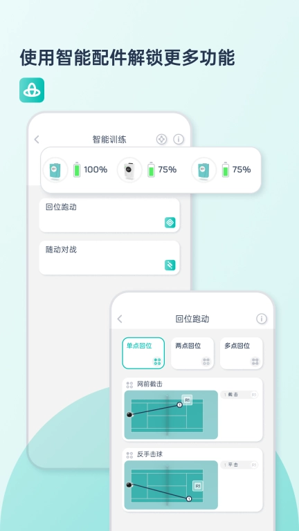 庞伯特网球