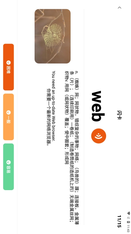 迪爸工具箱
