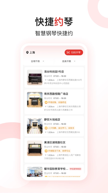 欢群社区