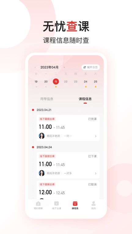 欢群社区