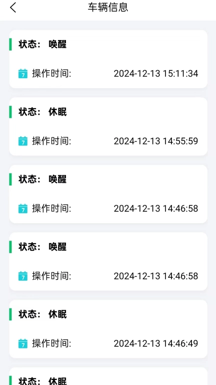 引众制动