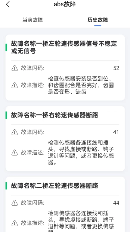 引众制动