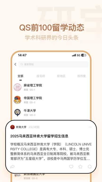 研宝书