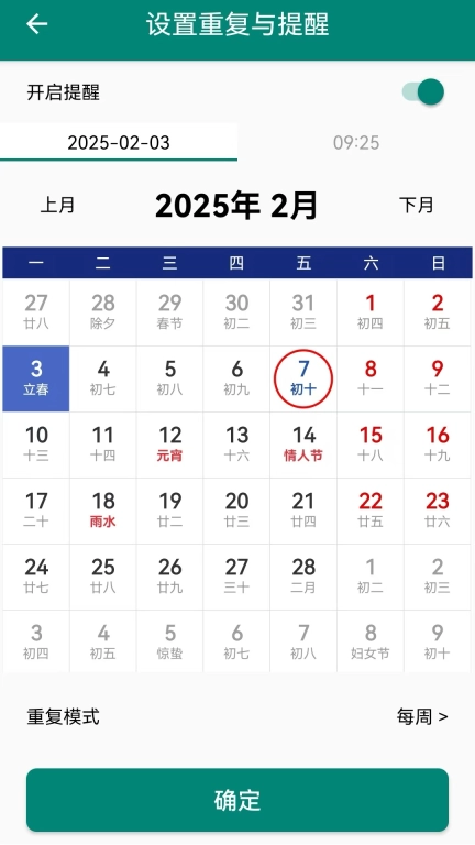 布谷鸟便签