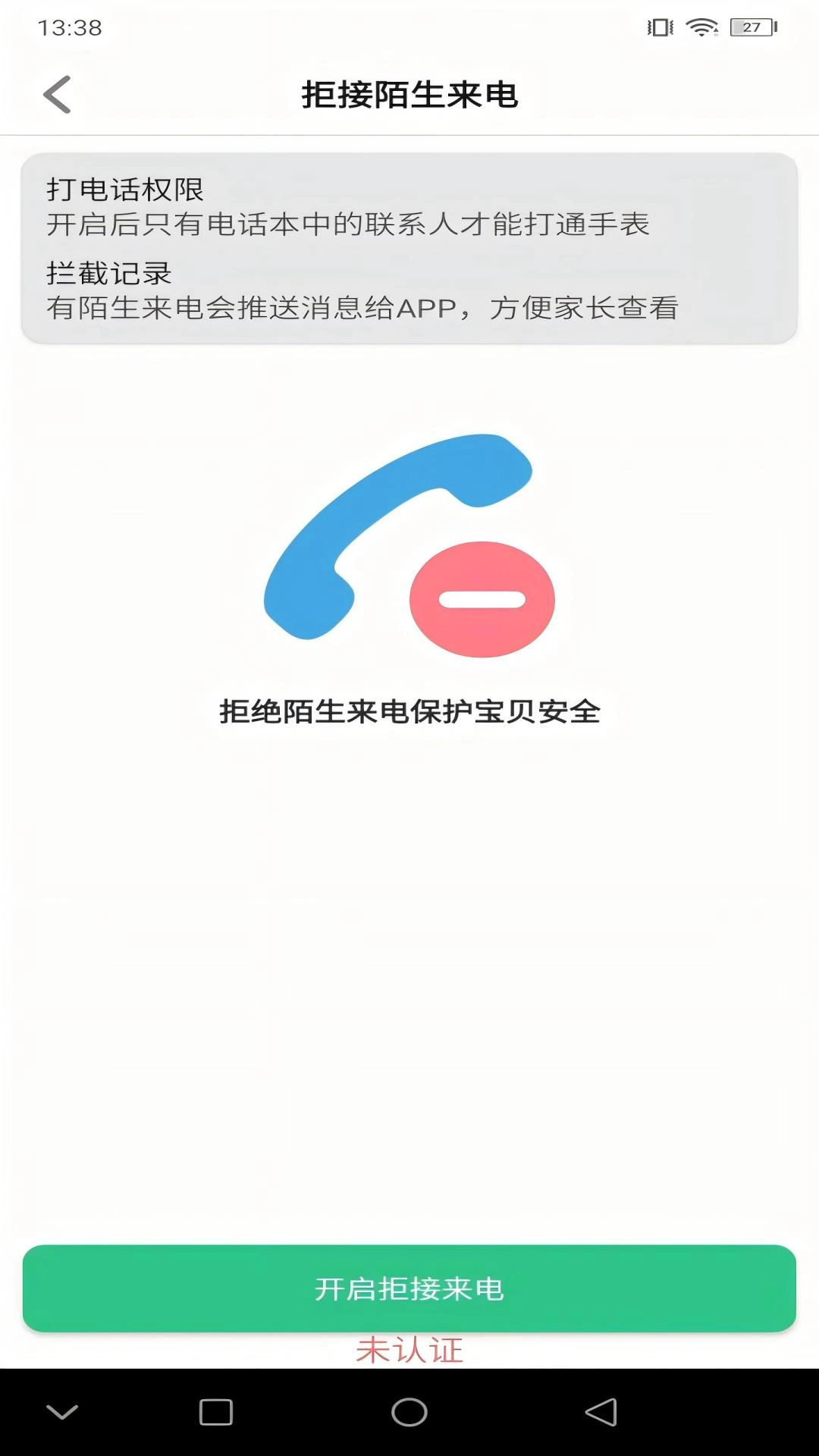 coolpad watch