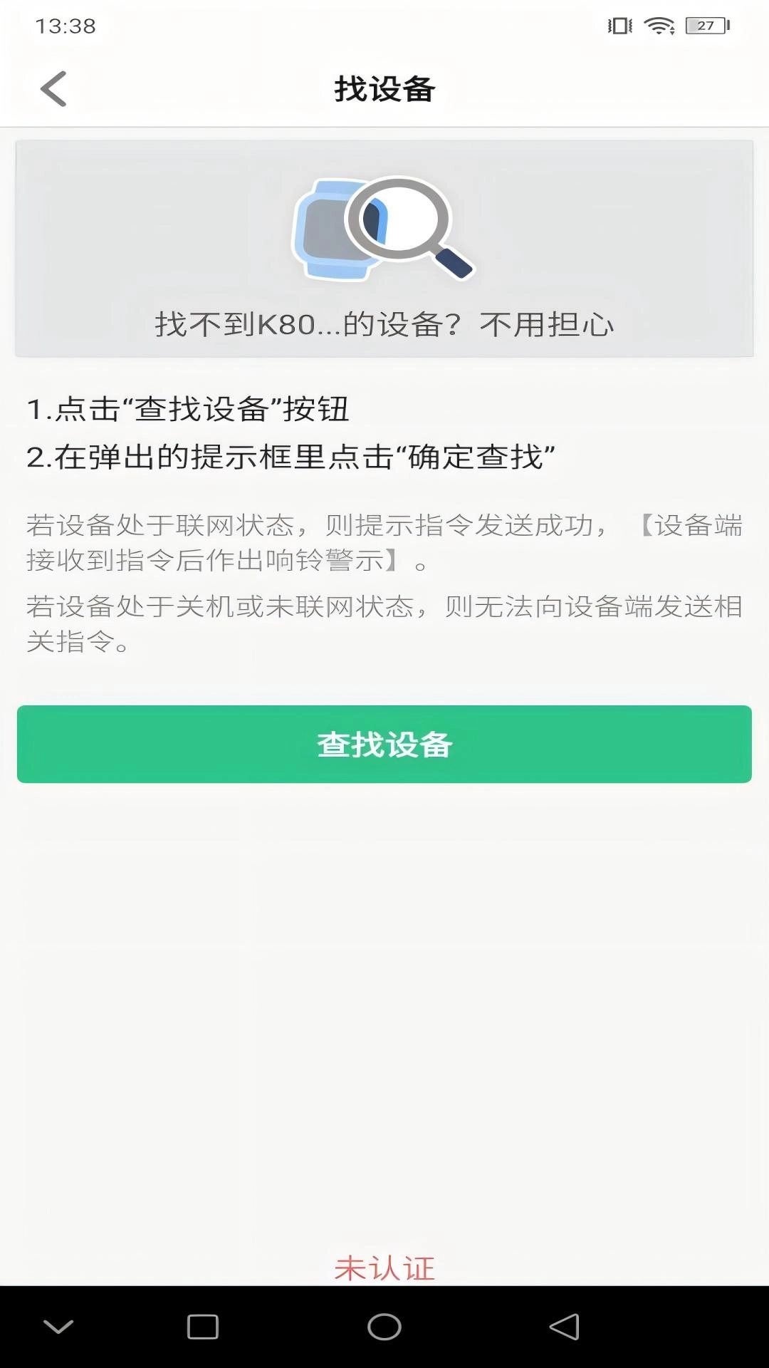 coolpad watch