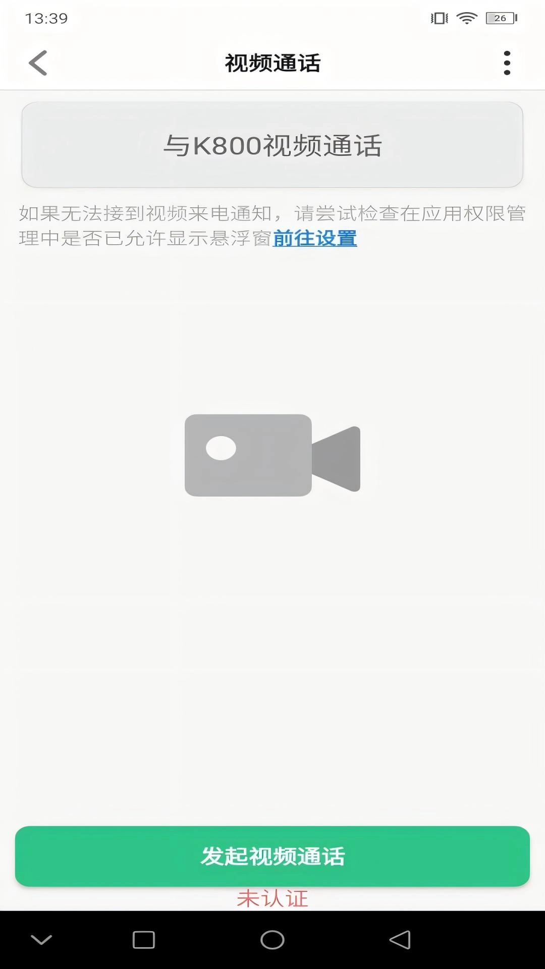 coolpad watch