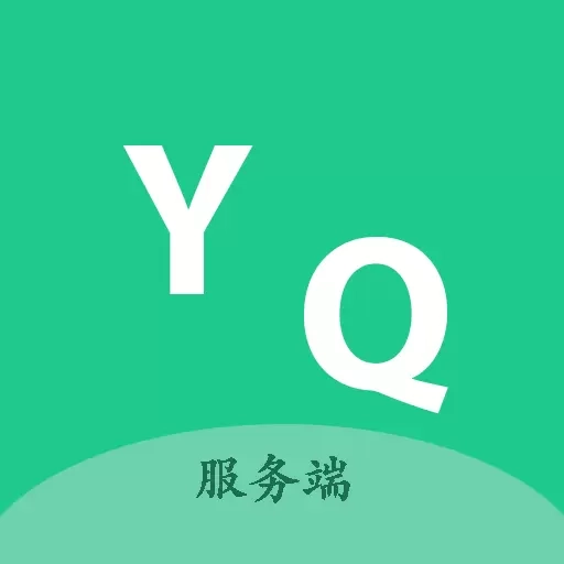 银秋服务端