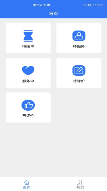 银秋服务端