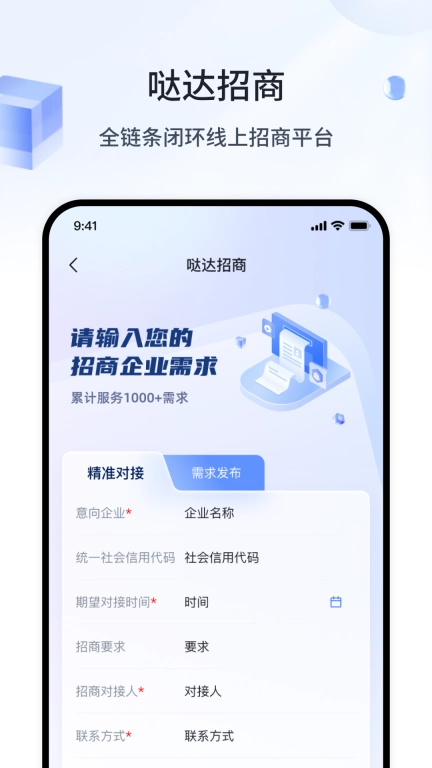 产业AIR