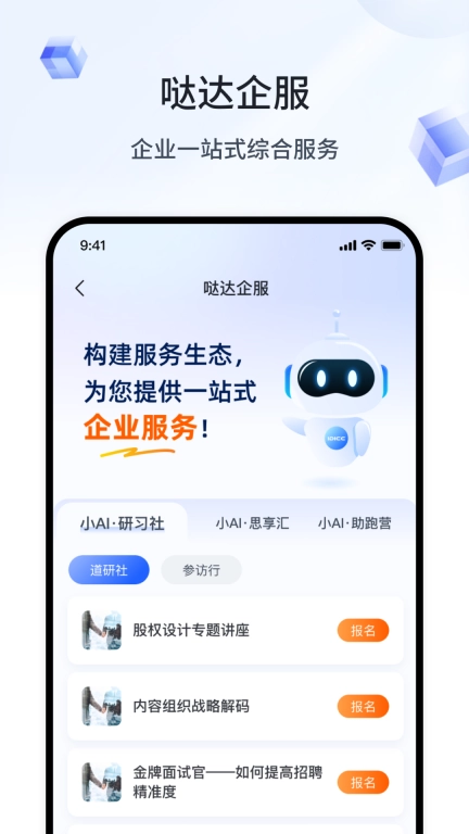 产业AIR