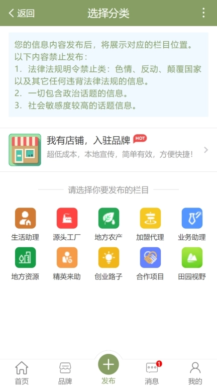 顺得活