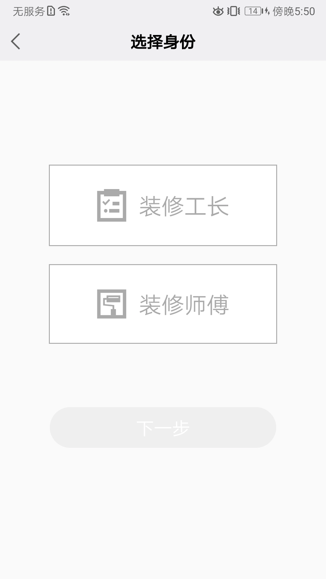 瓦当
