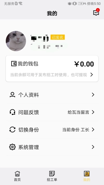 瓦当