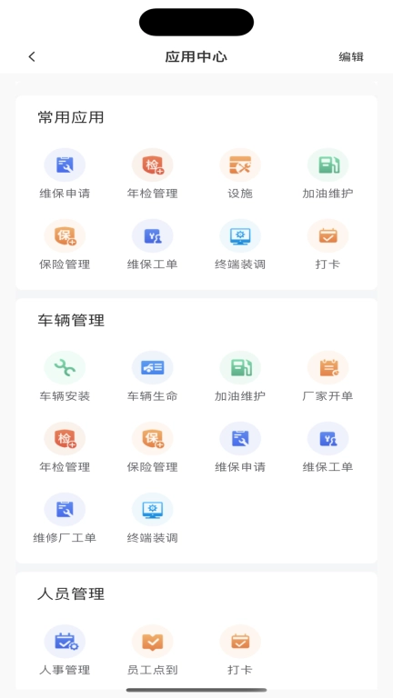 峰云智城