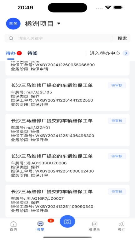 峰云智城