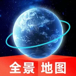 实景全景地图